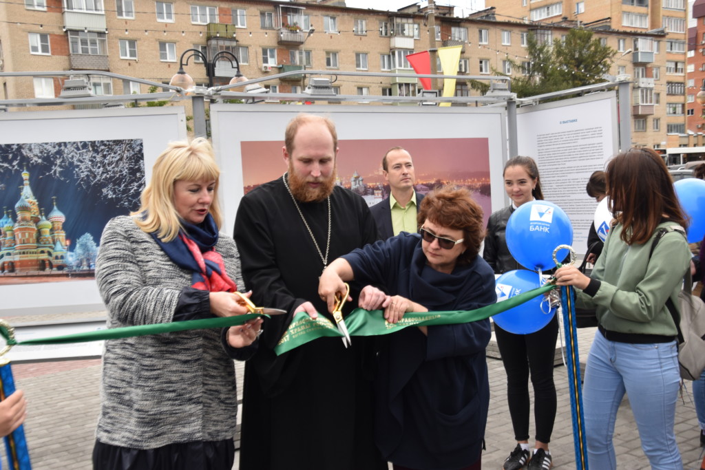 Открытие фотовыставки «Православные храмы России: взгляд сквозь время» в Серпухове