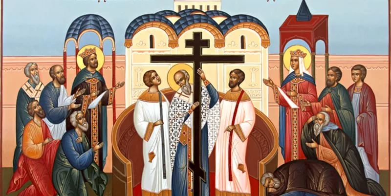 Воздвижение Креста Господня: история